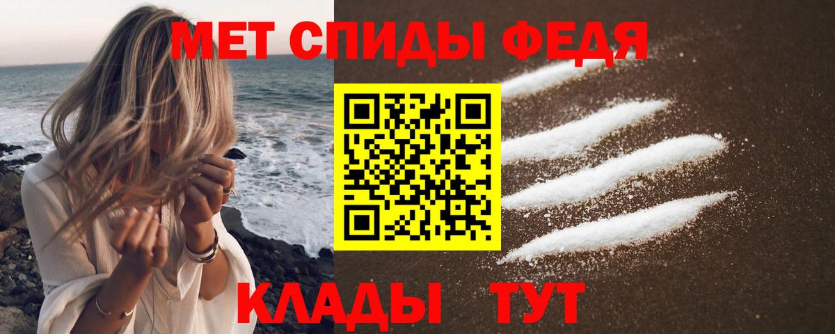 Amphetamine  Вход с VPN  Тара  АМФЕТАМИН VHQ  Амфетамин 