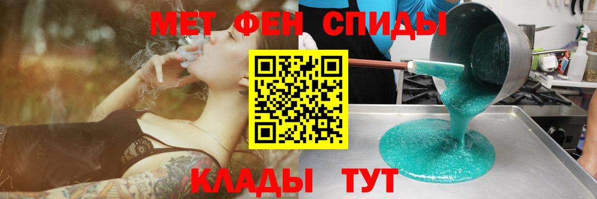 Амфетамин 98% Тара