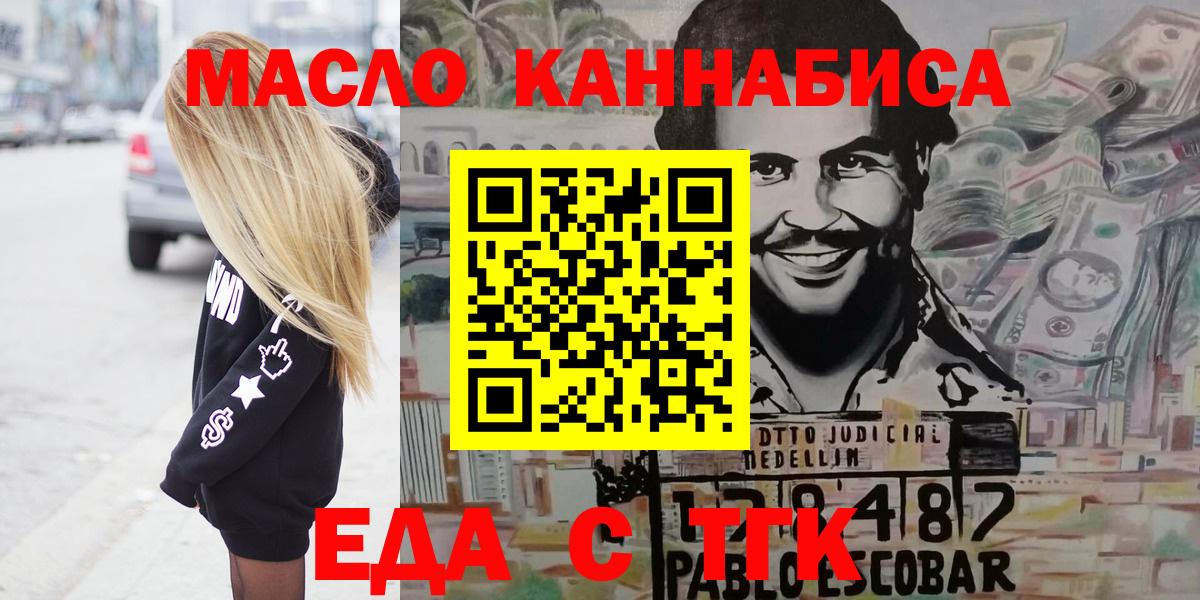 Тара  Canna-Cookies марихуана  Вход с VPN 