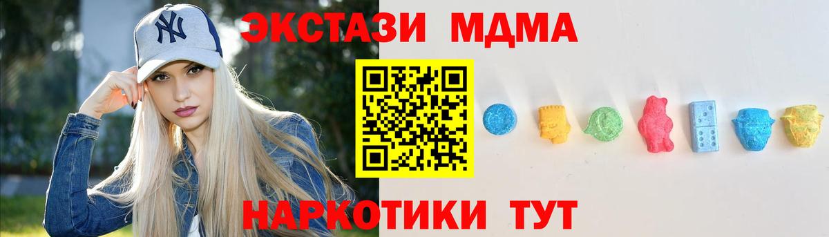 Экстази louis Vuitton  Экстази VHQ  Вход с VPN  Тара 