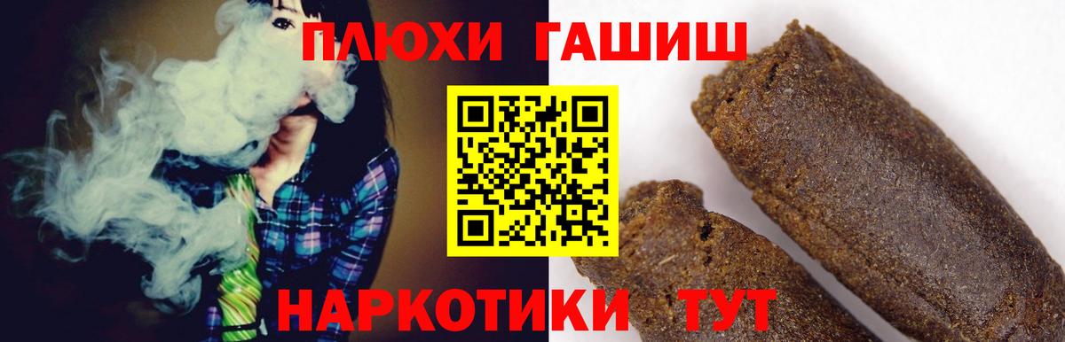 ГАШИШ гашик Тара