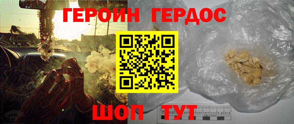 Тара  Героин афганец  Вход с VPN 