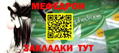 скорость Малгобек