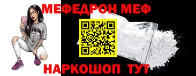 скорость Малгобек