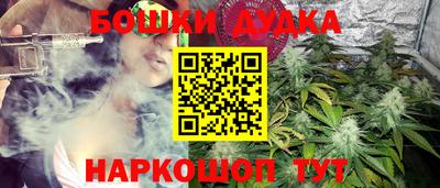 каннабис Малоярославец