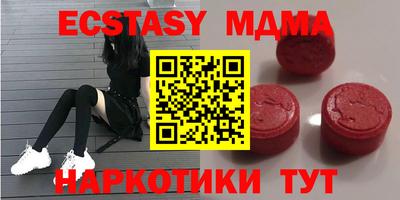 MDMA Мариинск