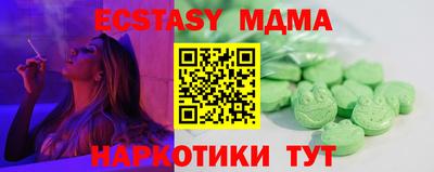 MDMA Мариинск