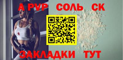 MDMA Мариинск