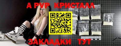 скорость Малгобек
