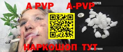 MDMA Мариинск