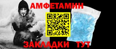 скорость Малгобек