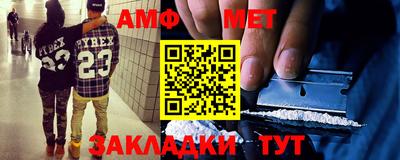 скорость Малгобек