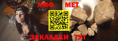 наркотики Железногорск