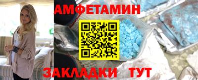 меф Железноводск