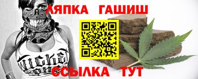 каннабис Малоярославец