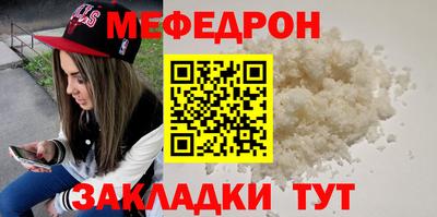 каннабис Малоярославец