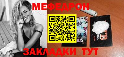 MDMA Мариинск