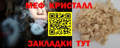 каннабис Малоярославец