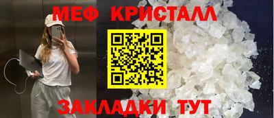 скорость Малгобек