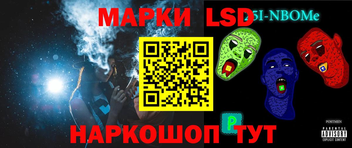 LSD-25 экстази ecstasy  Вход с VPN  Тара  Лсд 25 экстази кислота 