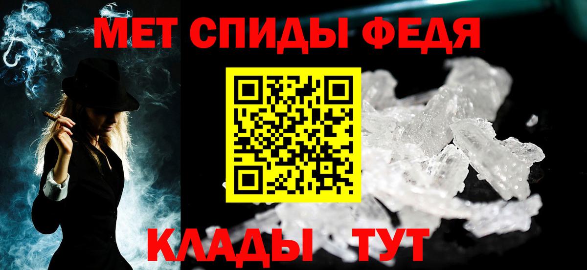 Тара  Метамфетамин винт  Метамфетамин винт  Вход с VPN 