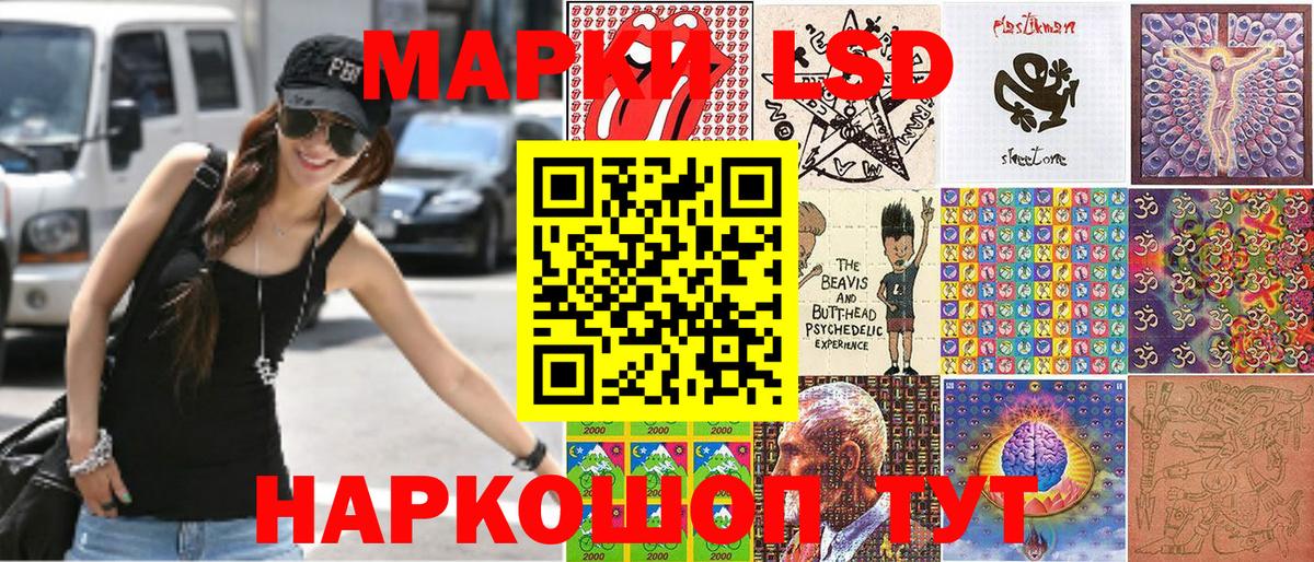 Тара  Марки N-bome 1500мкг  Вход с VPN  Марки N-bome 1500мкг 