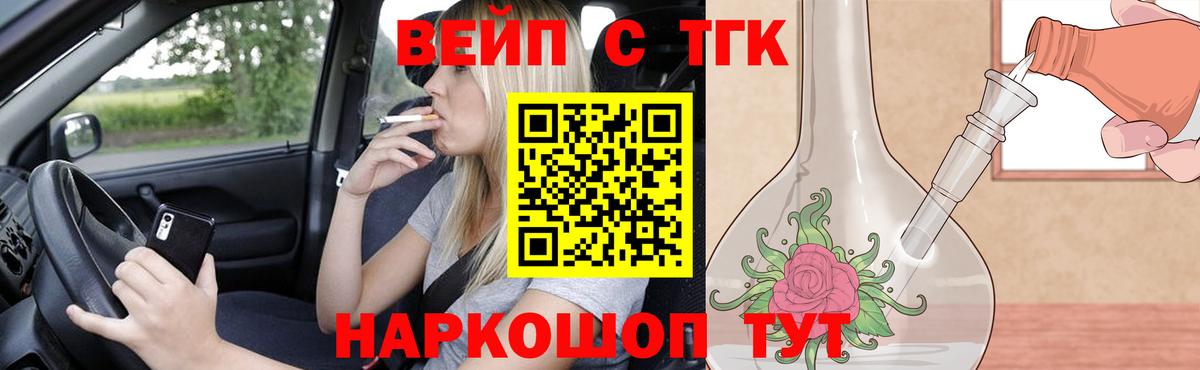 Дистиллят ТГК Wax Тара