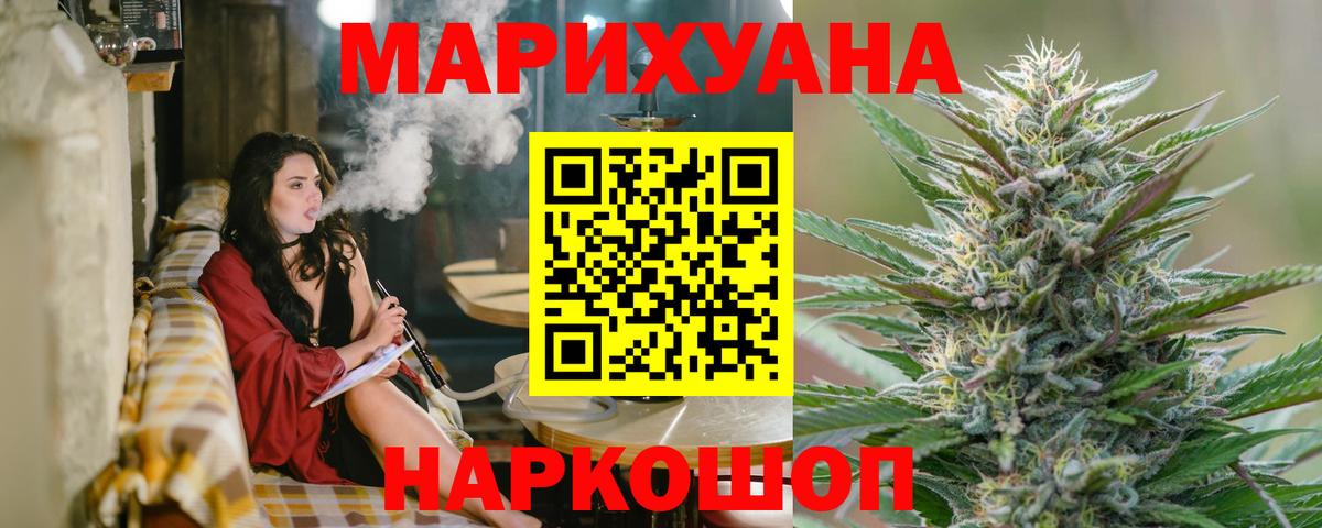 МАРИХУАНА OG Kush Тара