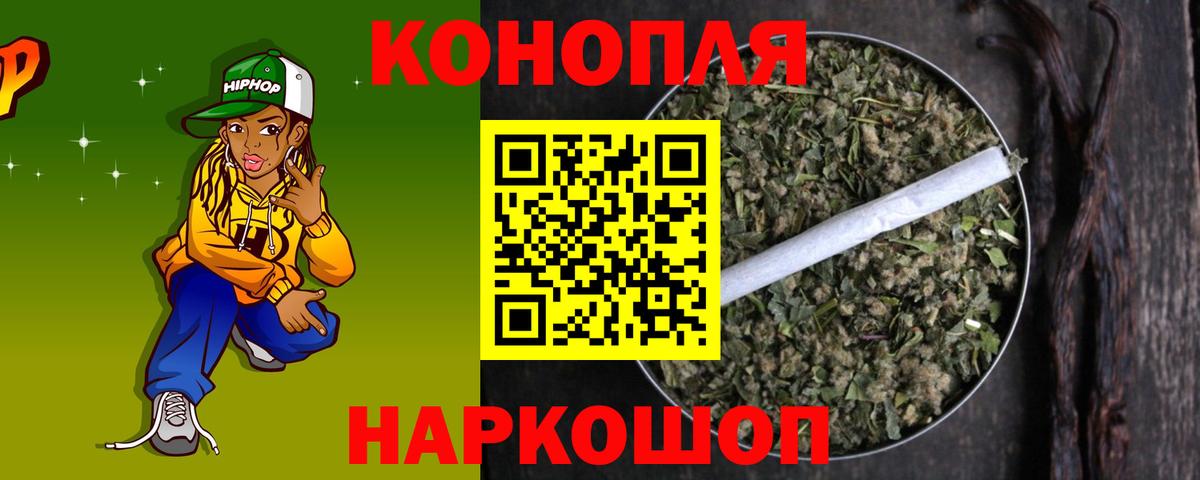 Шишки марихуана конопля  МАРИХУАНА OG Kush  Конопля LSD WEED  Конопля индика  Вход с VPN  Тара 